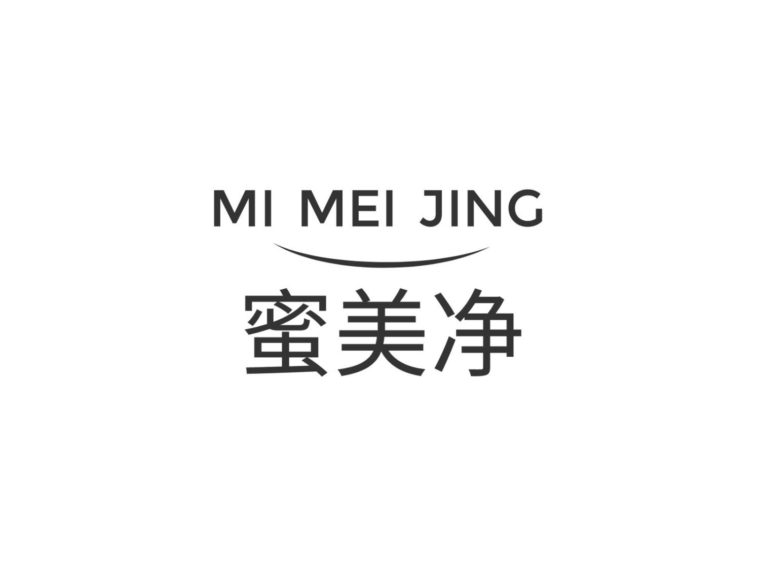 蜜美净