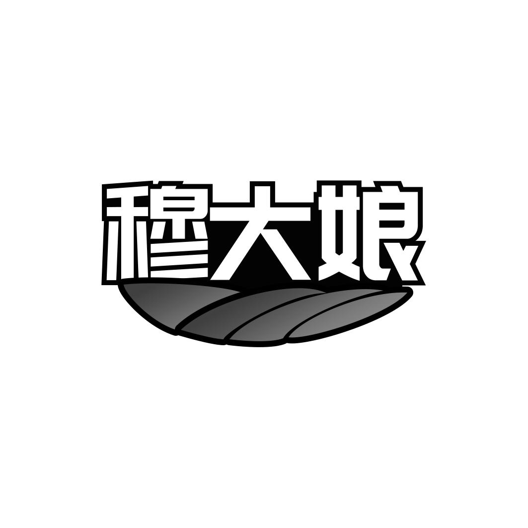 穆大娘