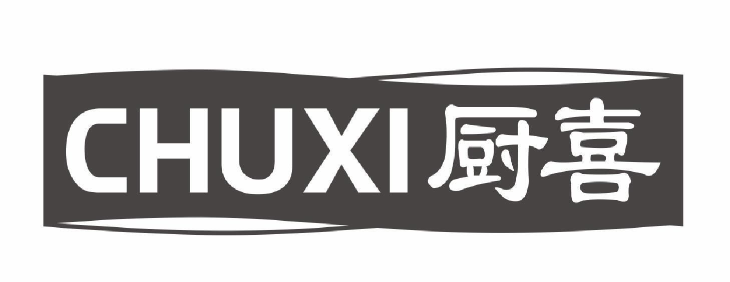 厨喜