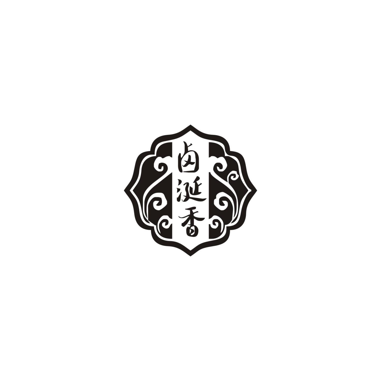 卤涎香