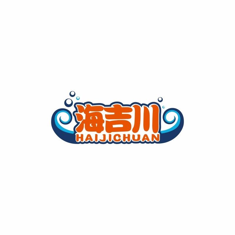 海吉川HAIJICHUAN
