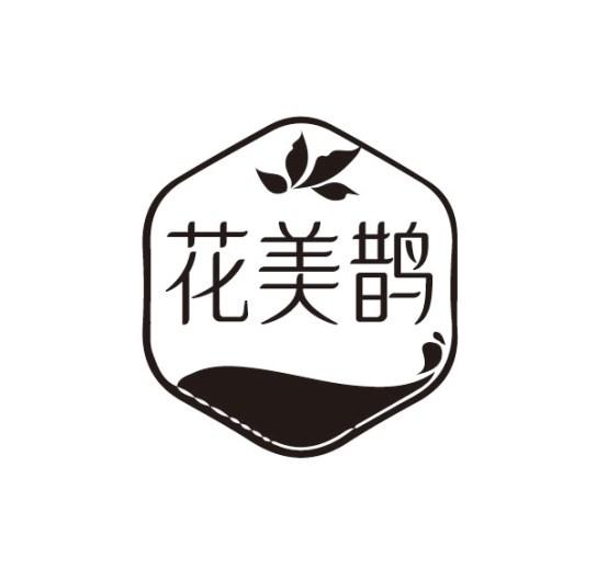 花美鹊