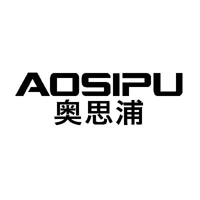 奥思浦