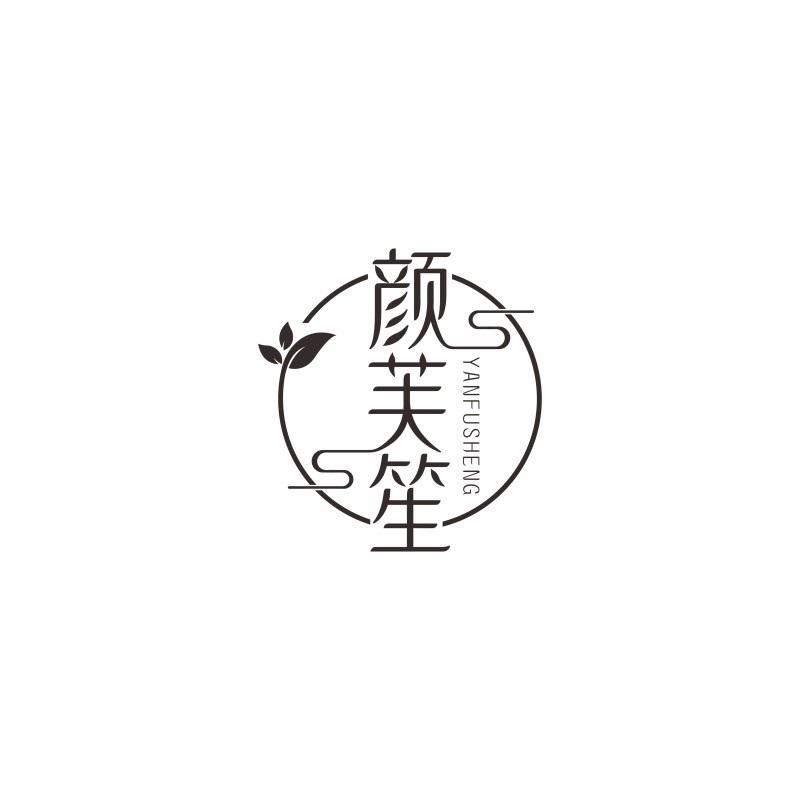 颜芙笙YANFUSHENG