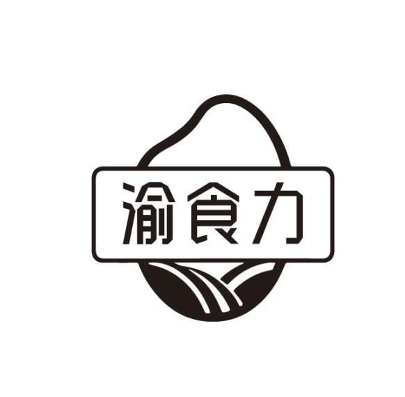 渝食力