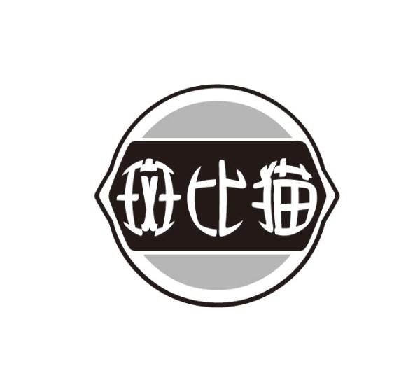 斑比猫