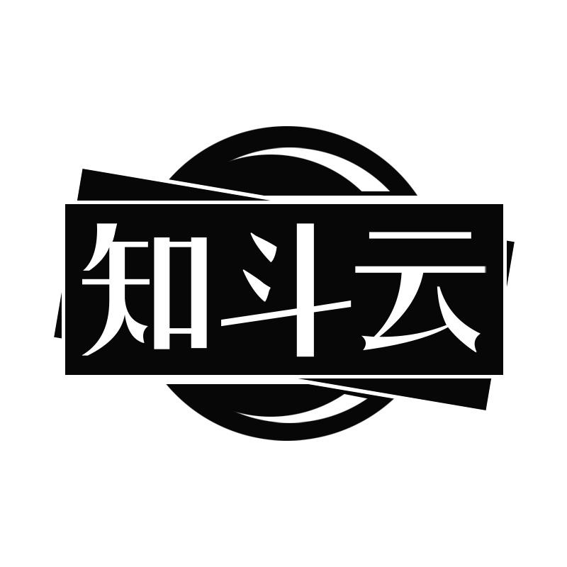 知斗云