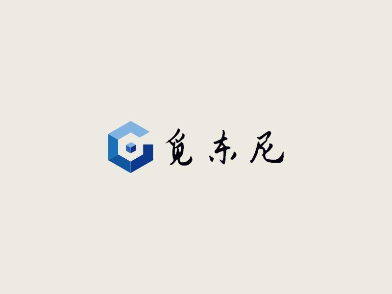 觅东尼