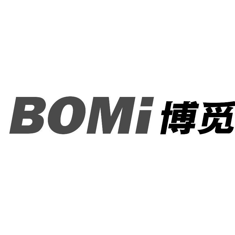 博觅