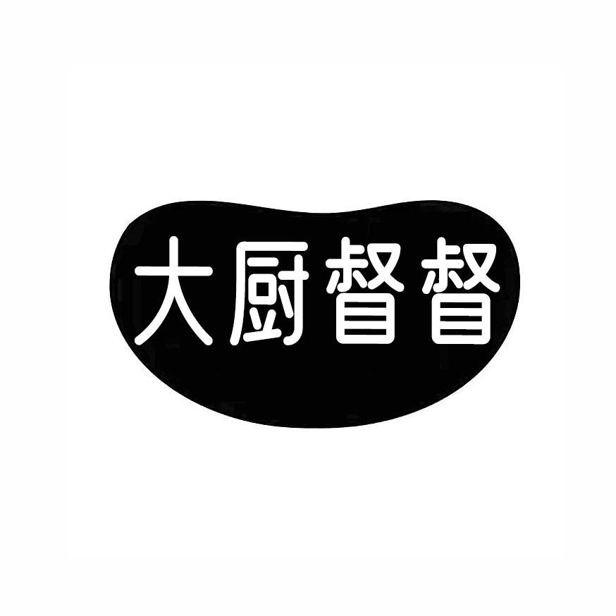 大厨督督