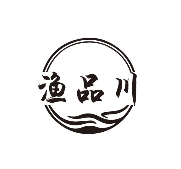 渔品川