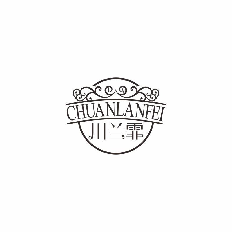 川兰霏CHUANLANFEI 