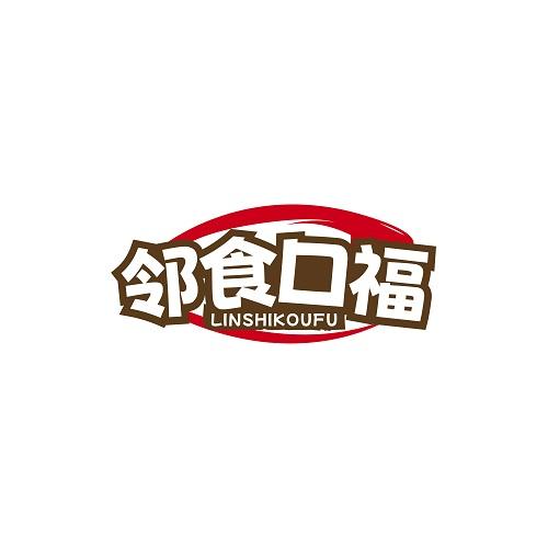 邻食口福LINSHIKOUFU