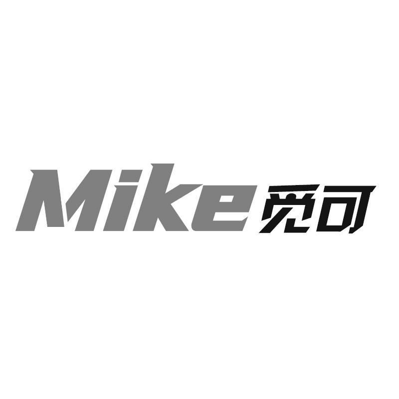 觅可