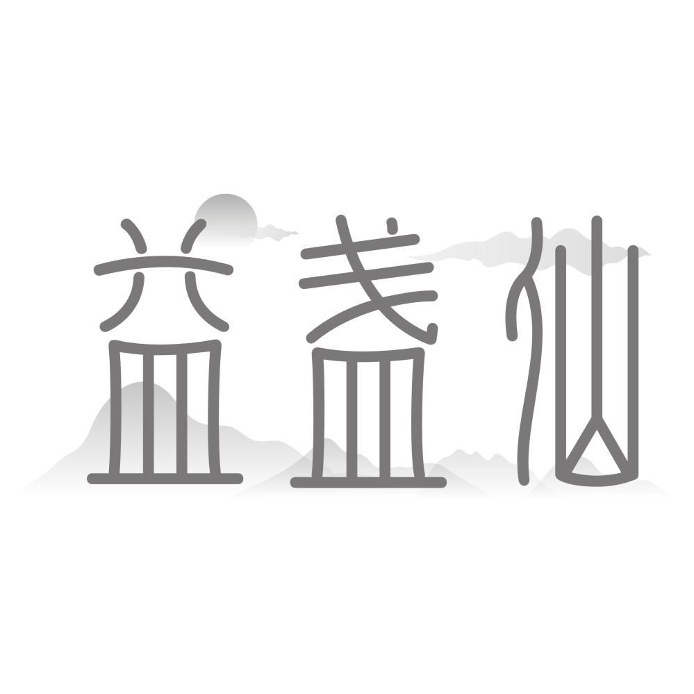 益盏仙