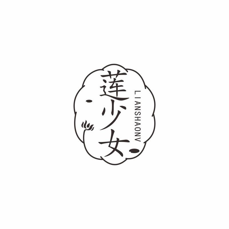莲少女LIANSHAONV