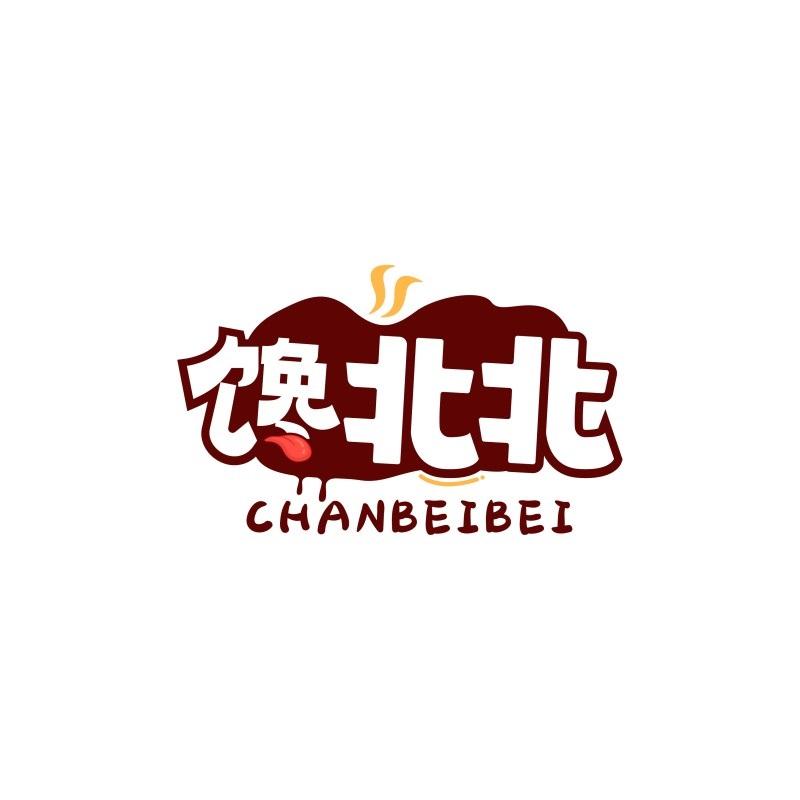 馋北北