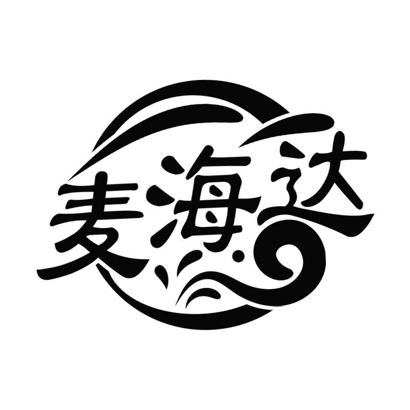 麦海达