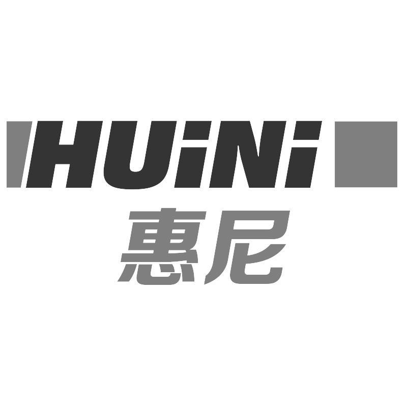 惠尼