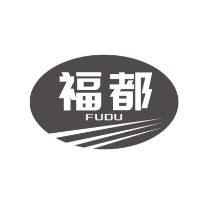 福都