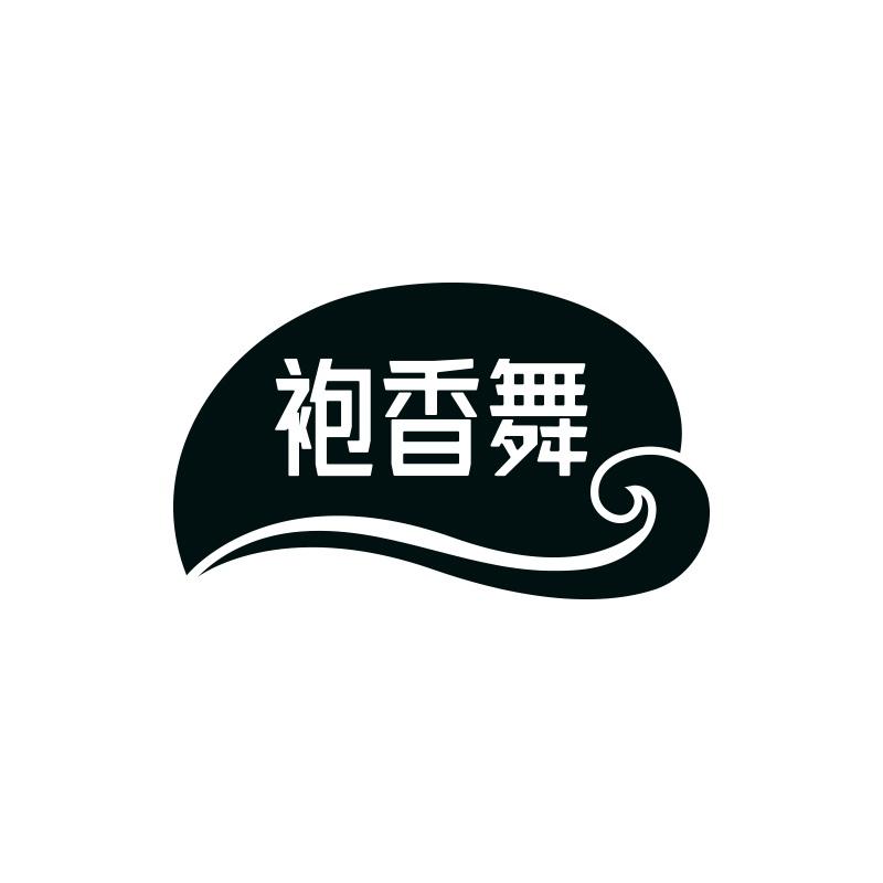 袍香舞