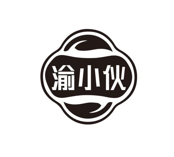 渝小伙