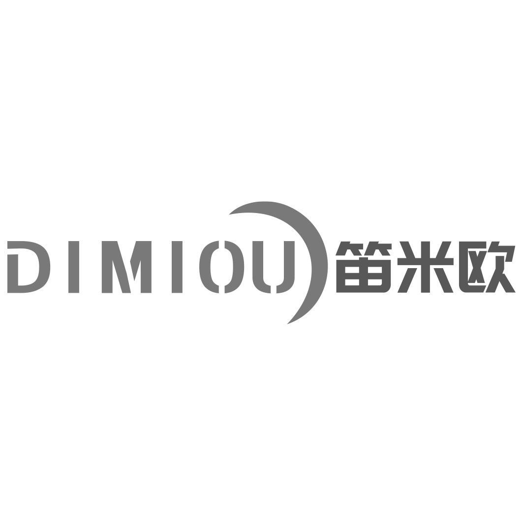 笛米欧