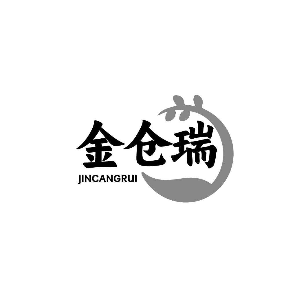 金仓瑞