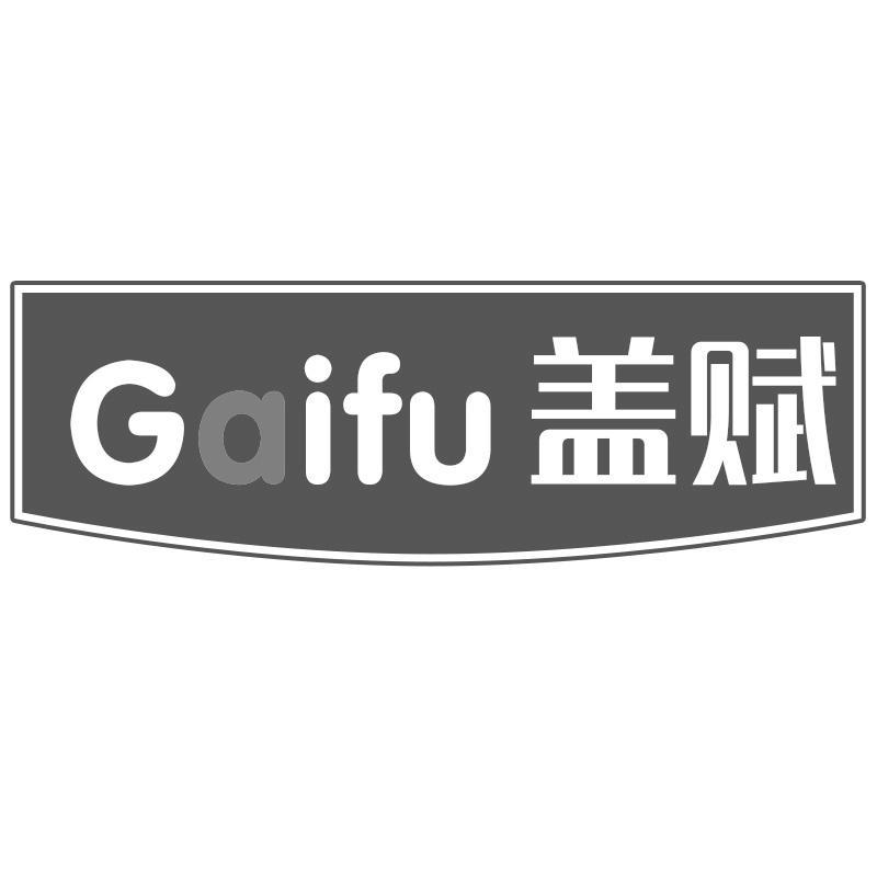 盖赋