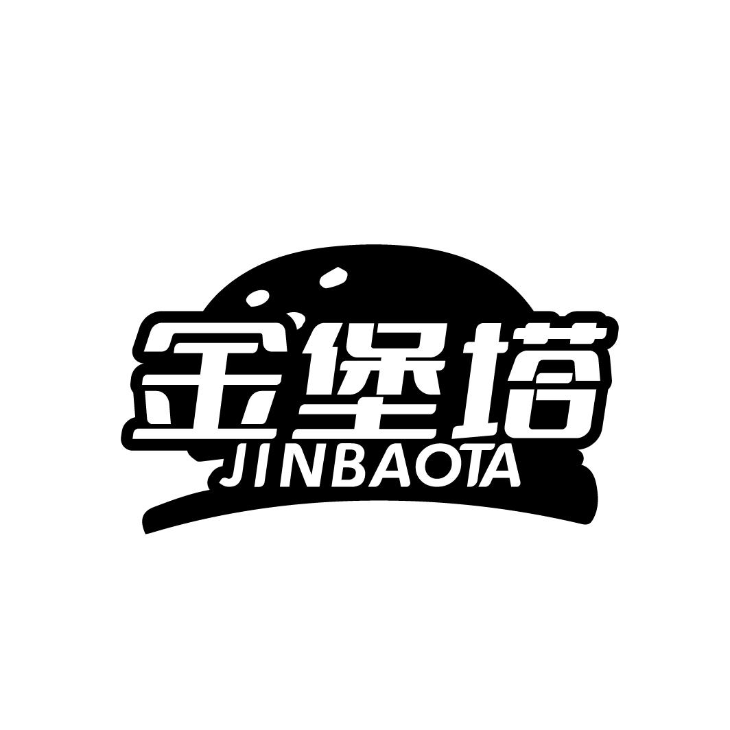 金堡塔