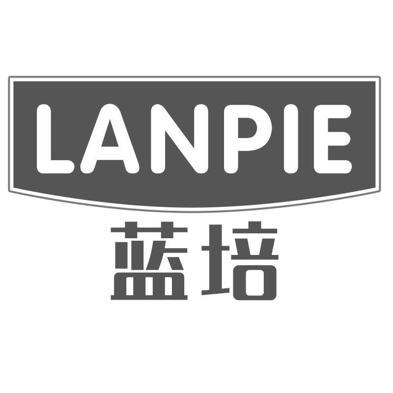 蓝培