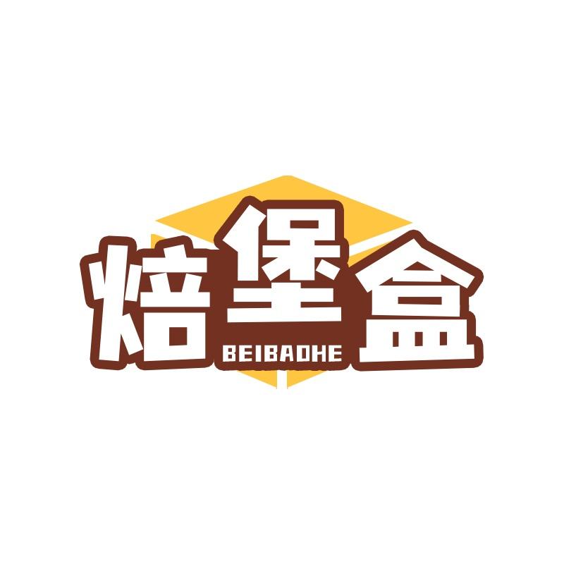 焙堡盒