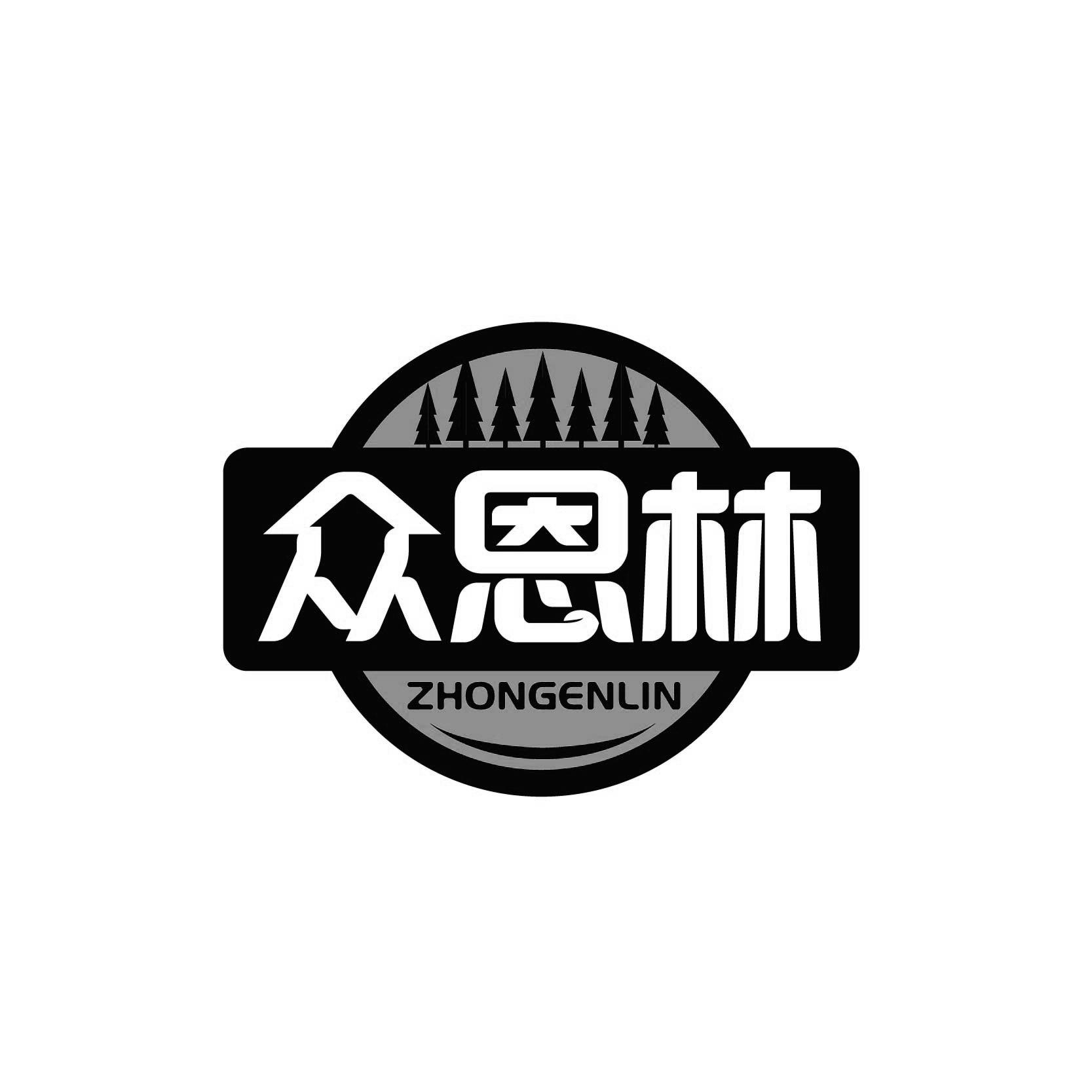 众恩林