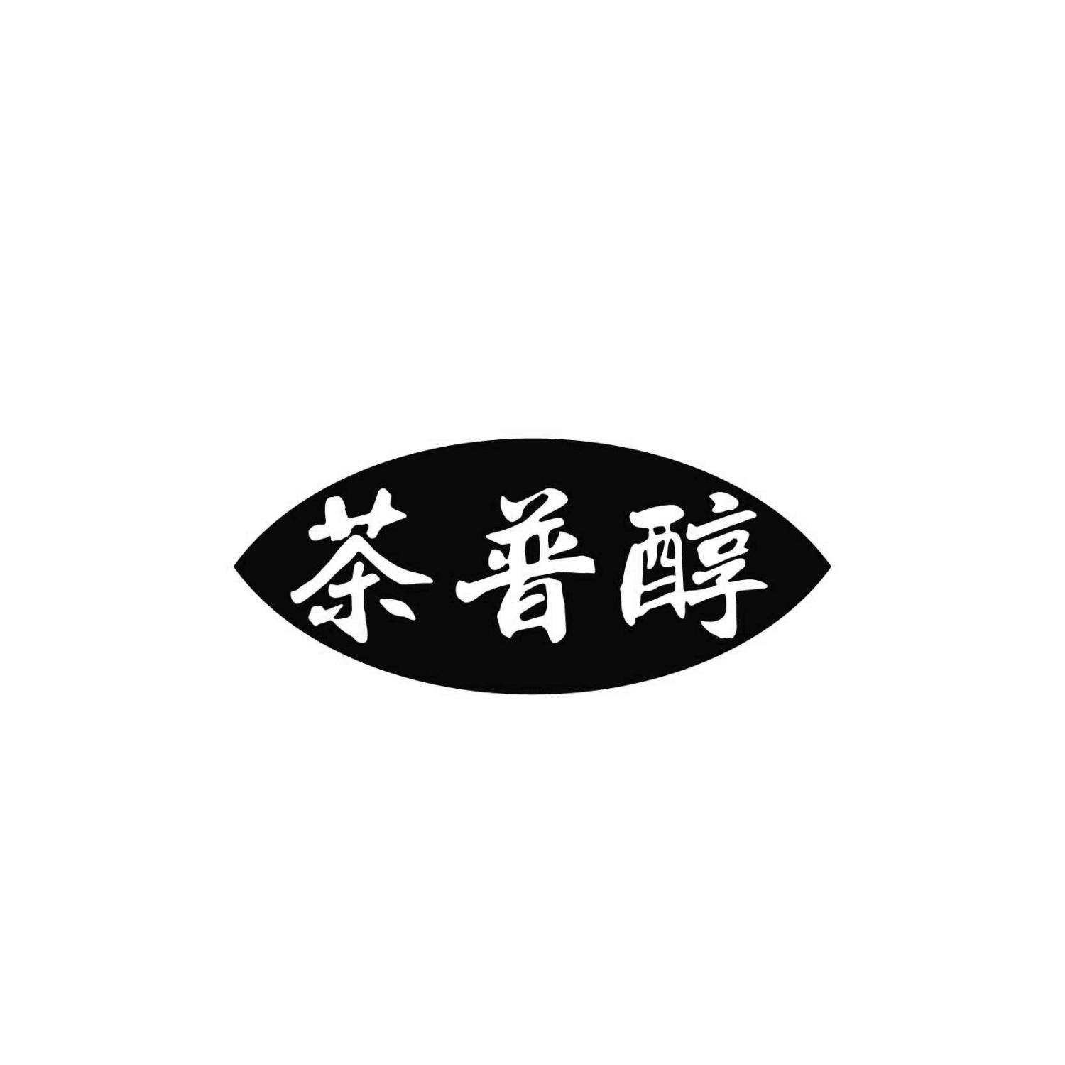 茶普醇