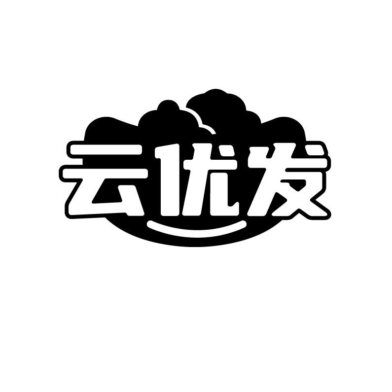 云优发