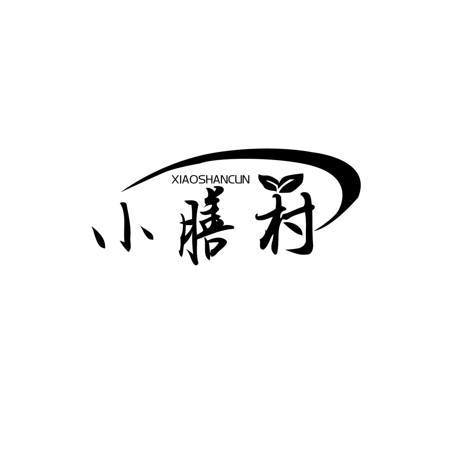小膳村