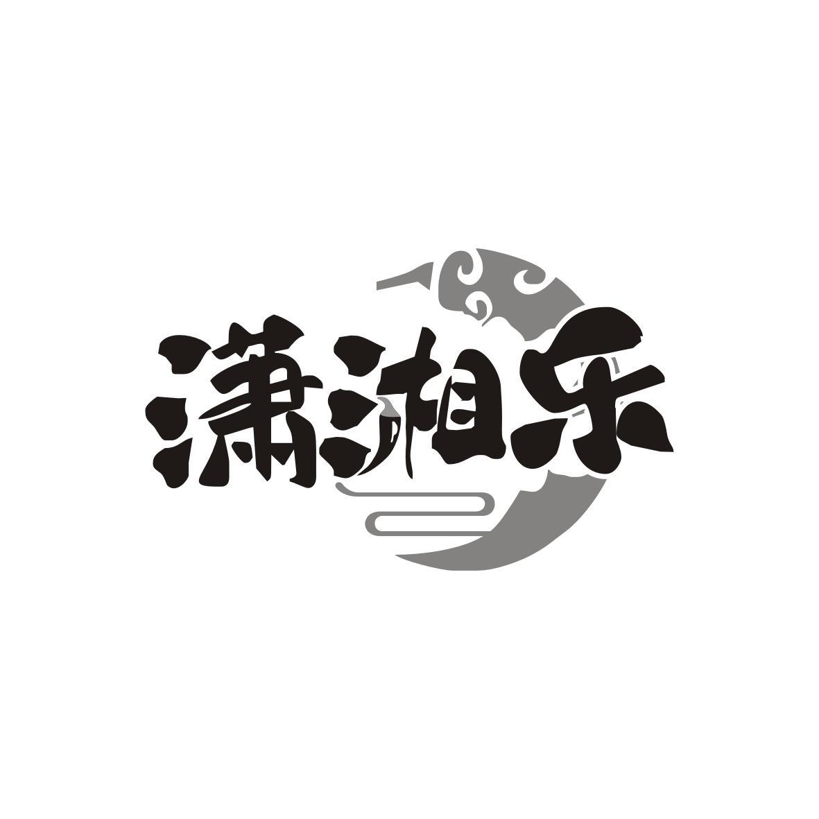 潇湘乐