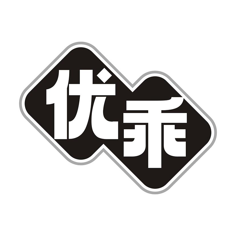 优乖