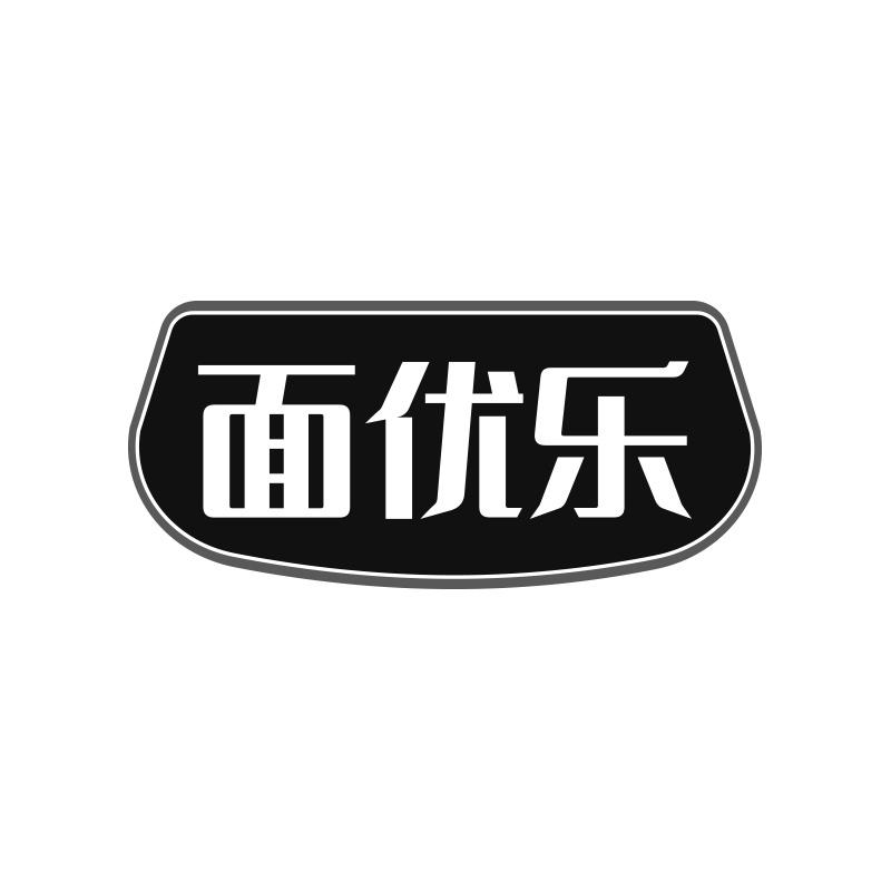 面优乐