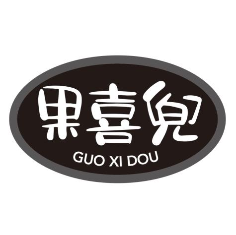 果喜兜