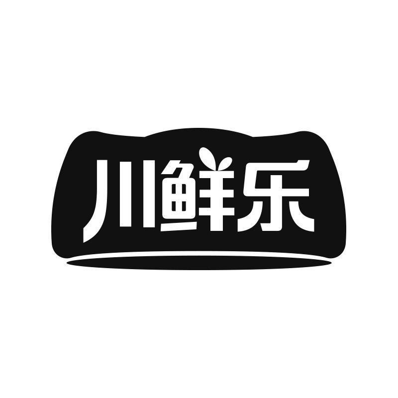 川鲜乐