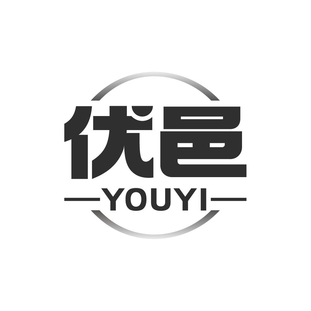 优邑YOUYI