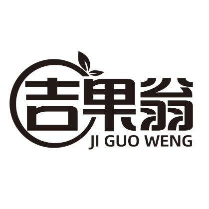 吉果翁