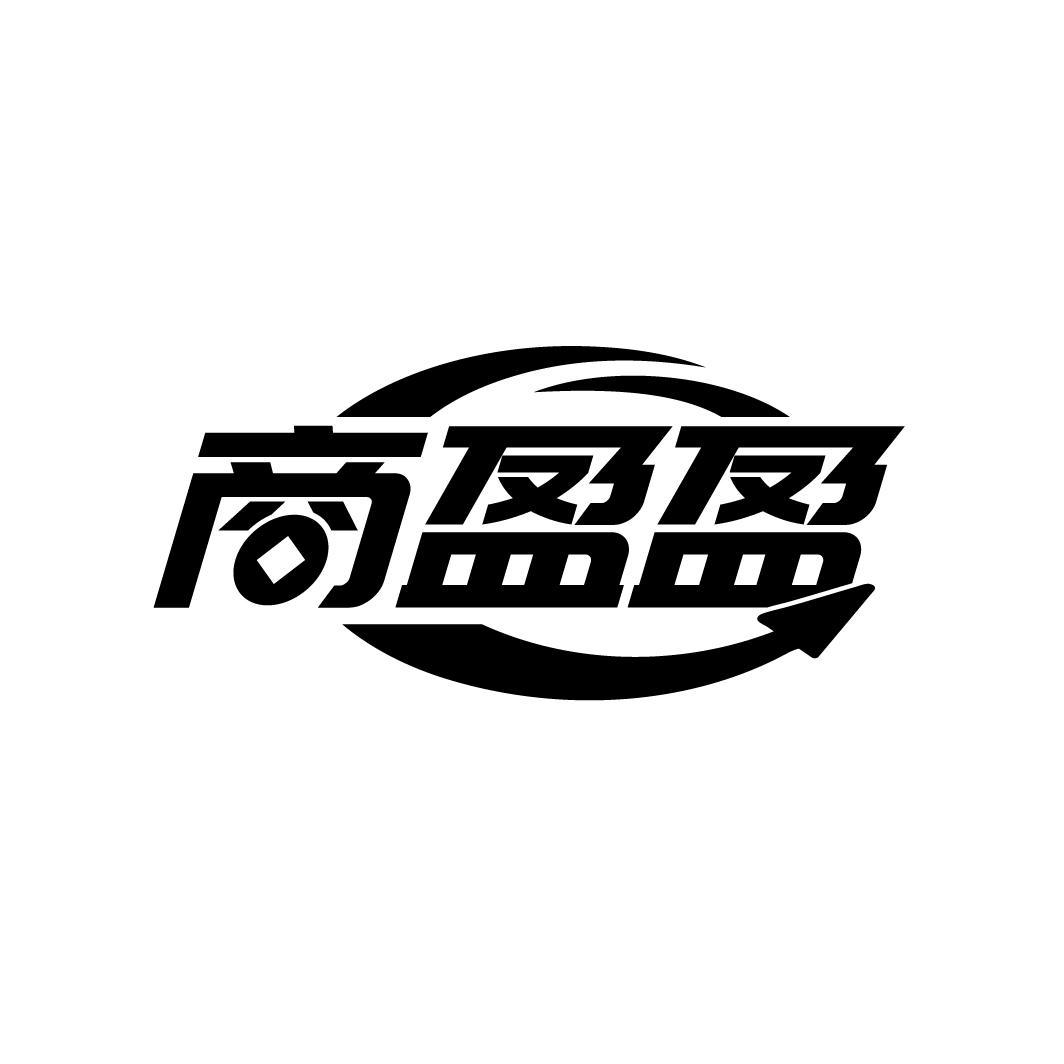 商盈盈