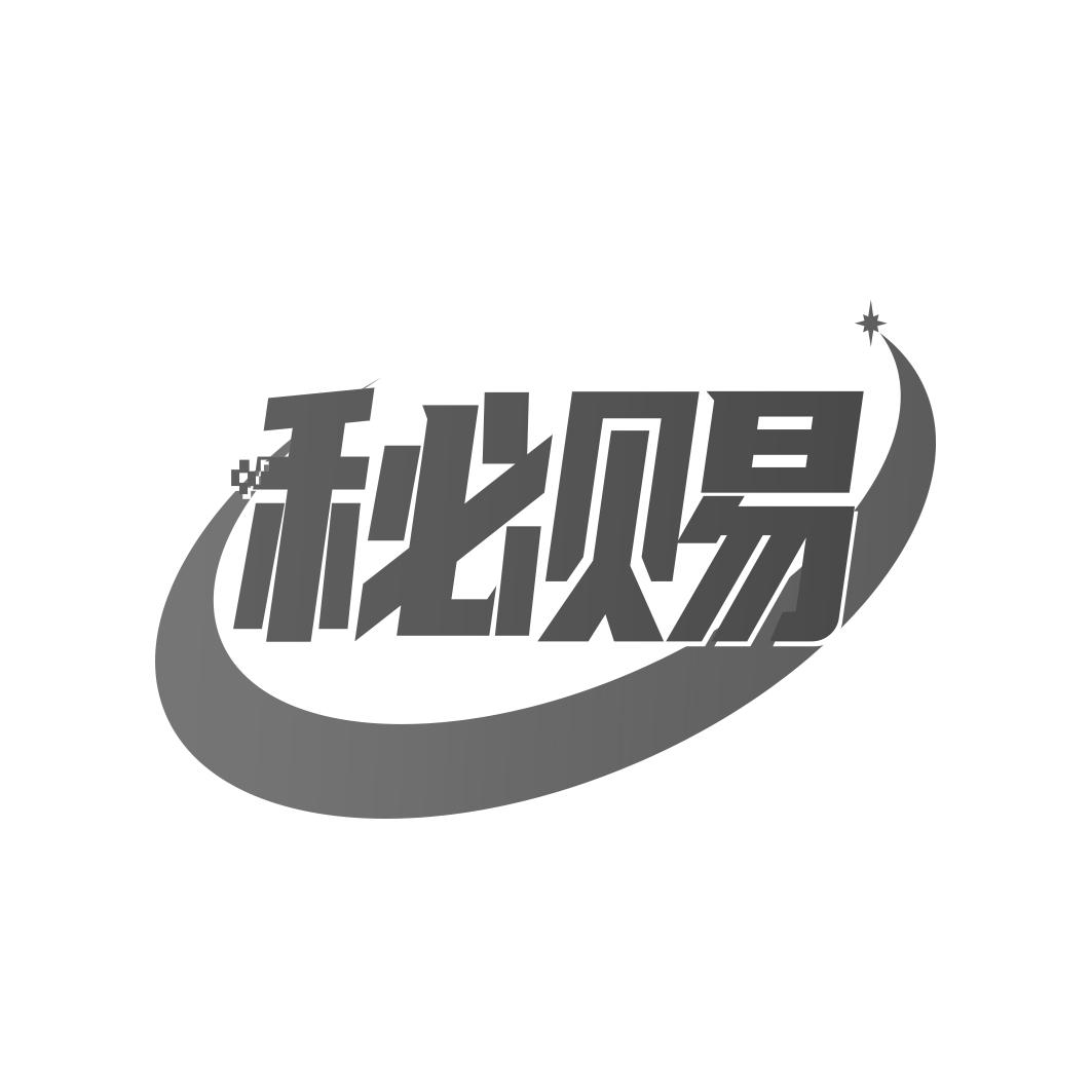 秘赐