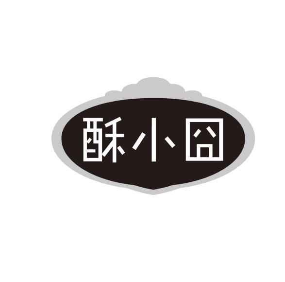 酥小囧