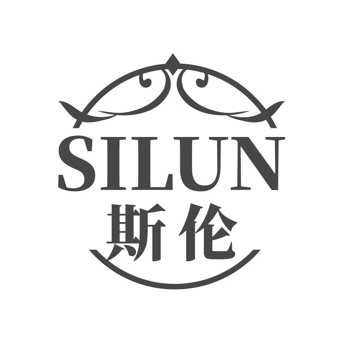 斯伦