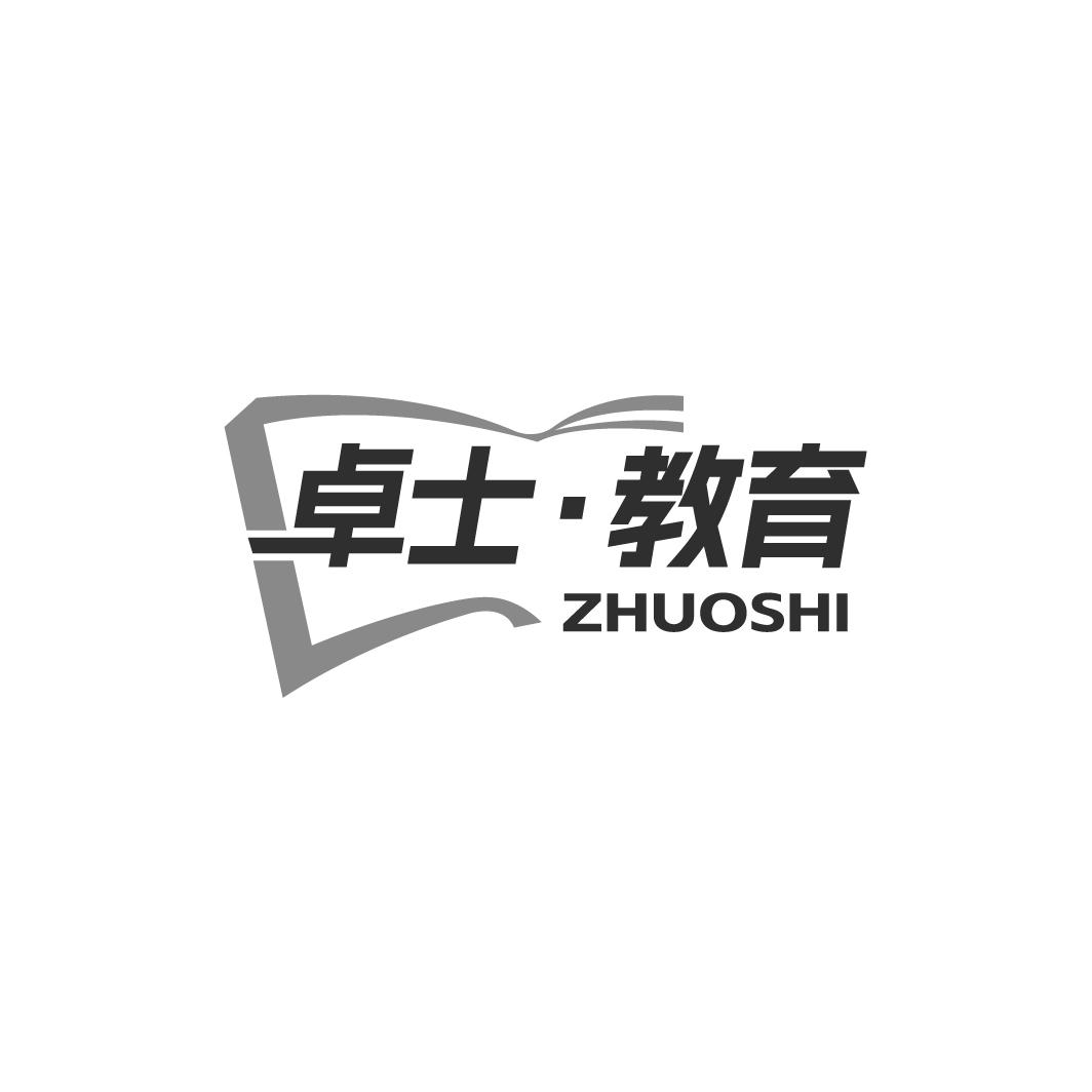 卓士·教育ZHUOSHI