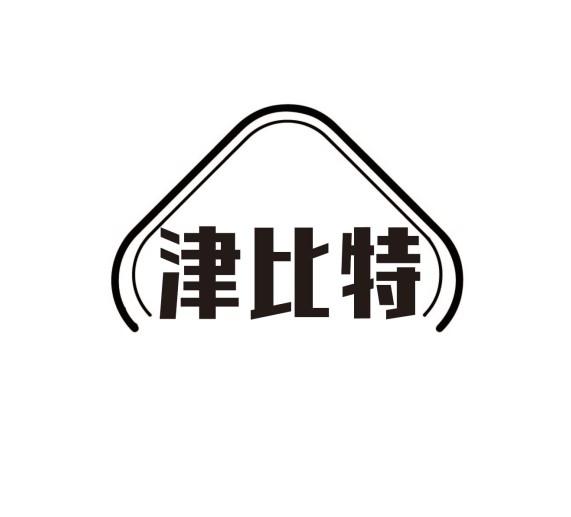 津比特