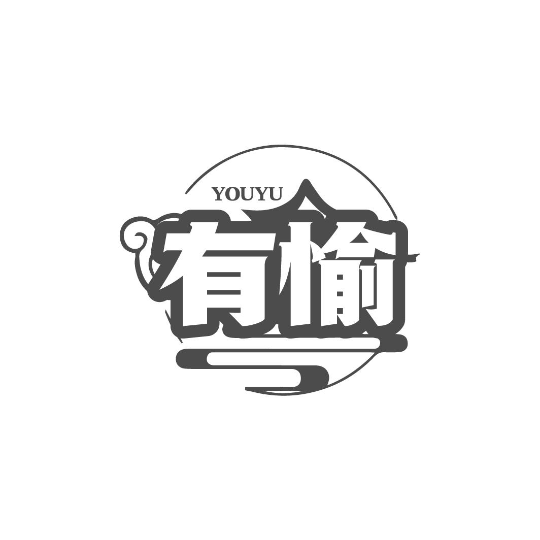 有愉YOUYU